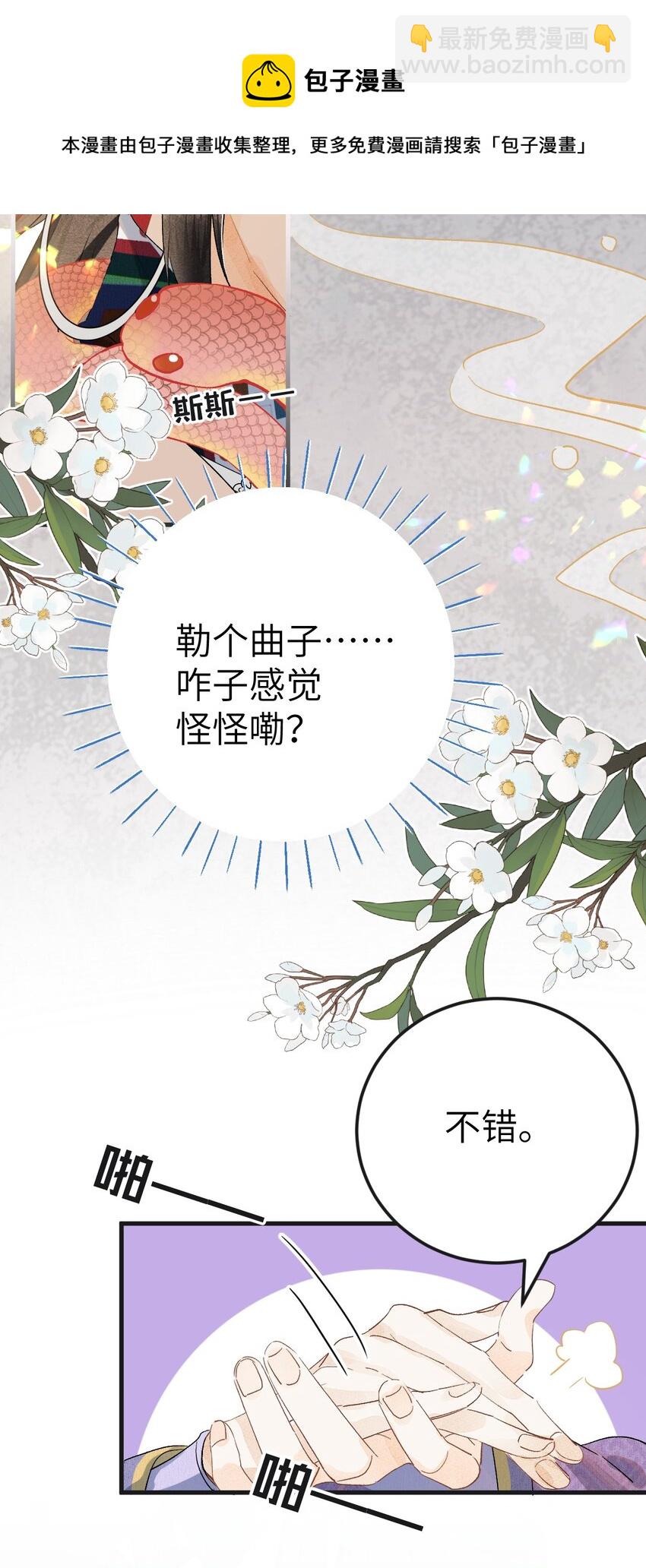 040 逢考必过(1/2)-第50话