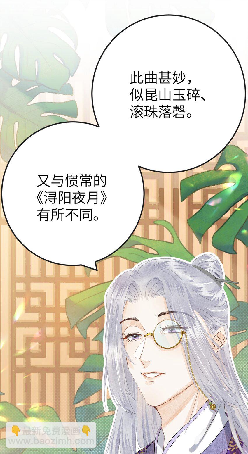 040 逢考必过(1/2)-第50话