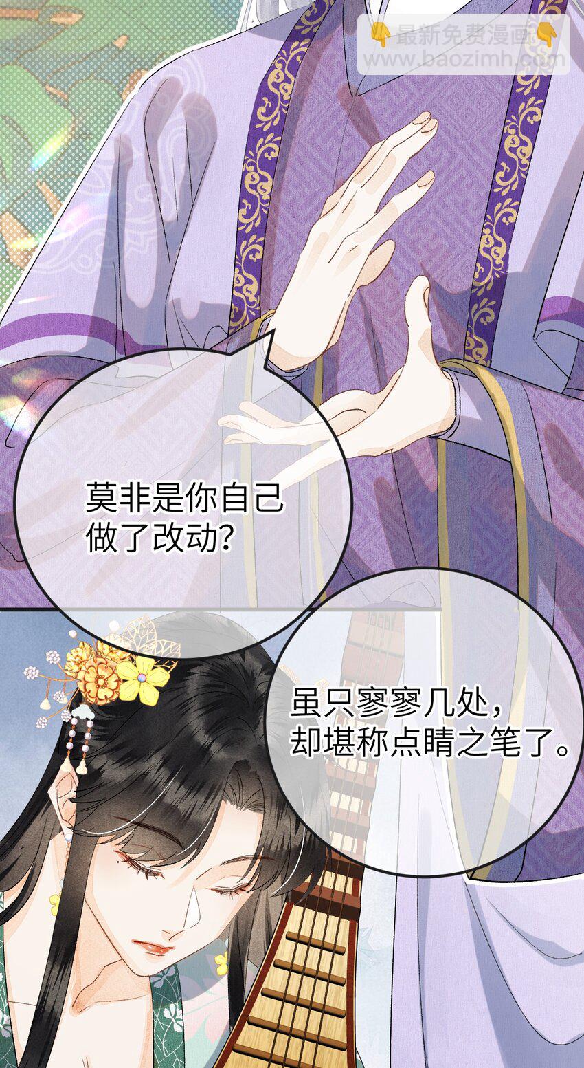 040 逢考必过(1/2)-第50话