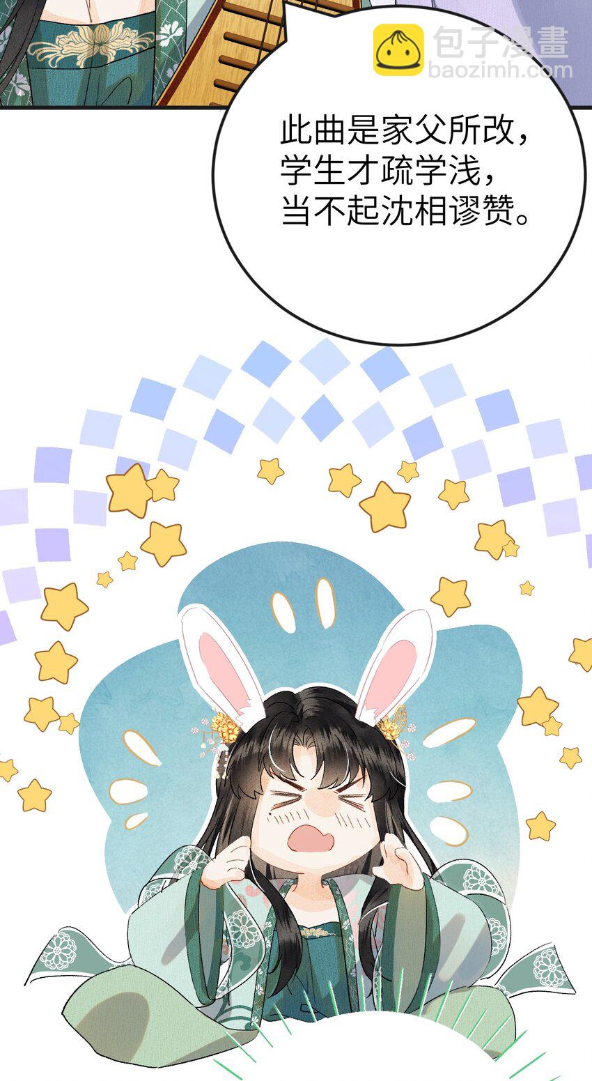 040 逢考必过(1/2)-第50话