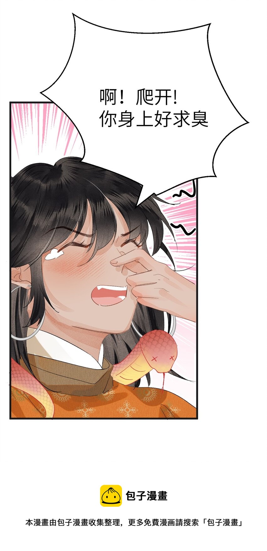 040 逢考必过(1/2)-第50话