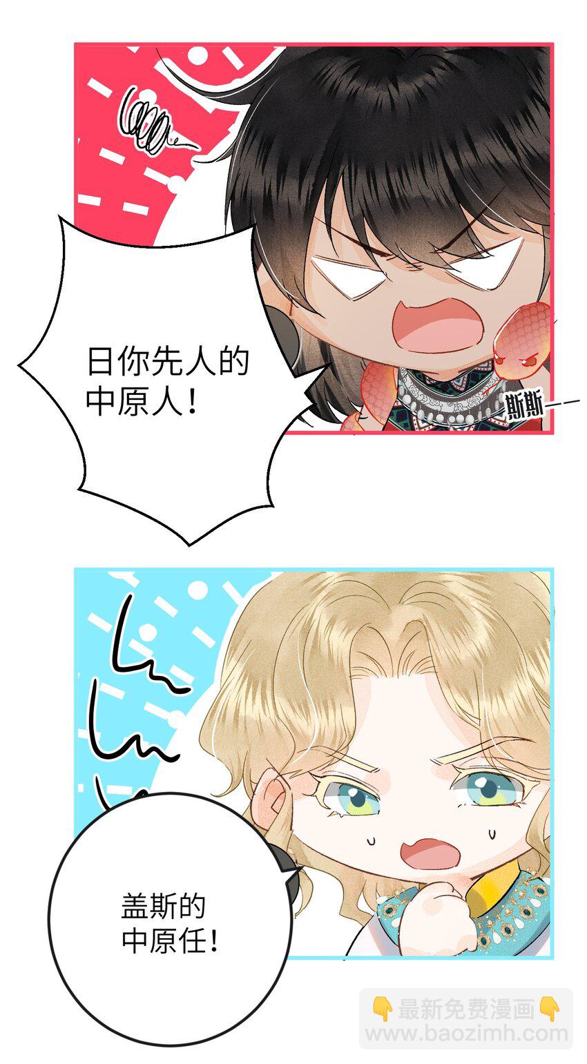 040 逢考必过(1/2)-第50话