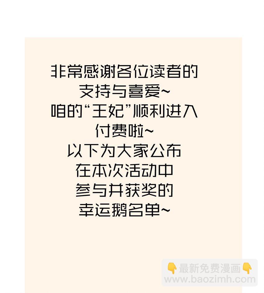 040 逢考必过(1/2)-第50话