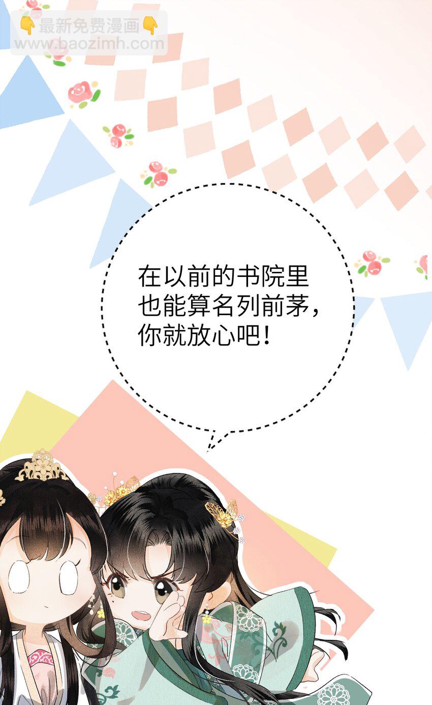 040 逢考必过(1/2)-第50话