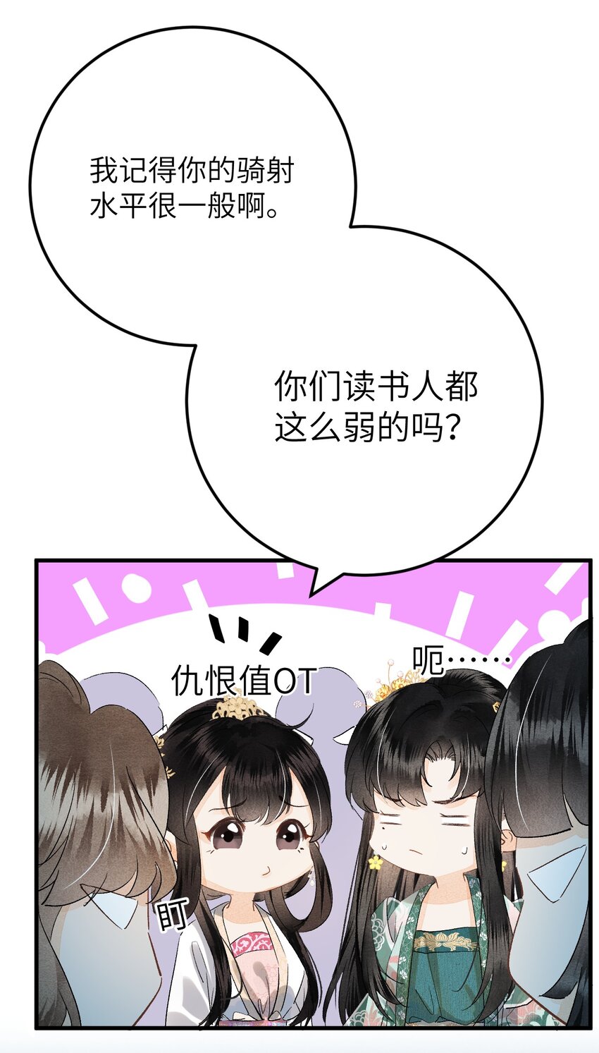 040 逢考必过(1/2)-第50话