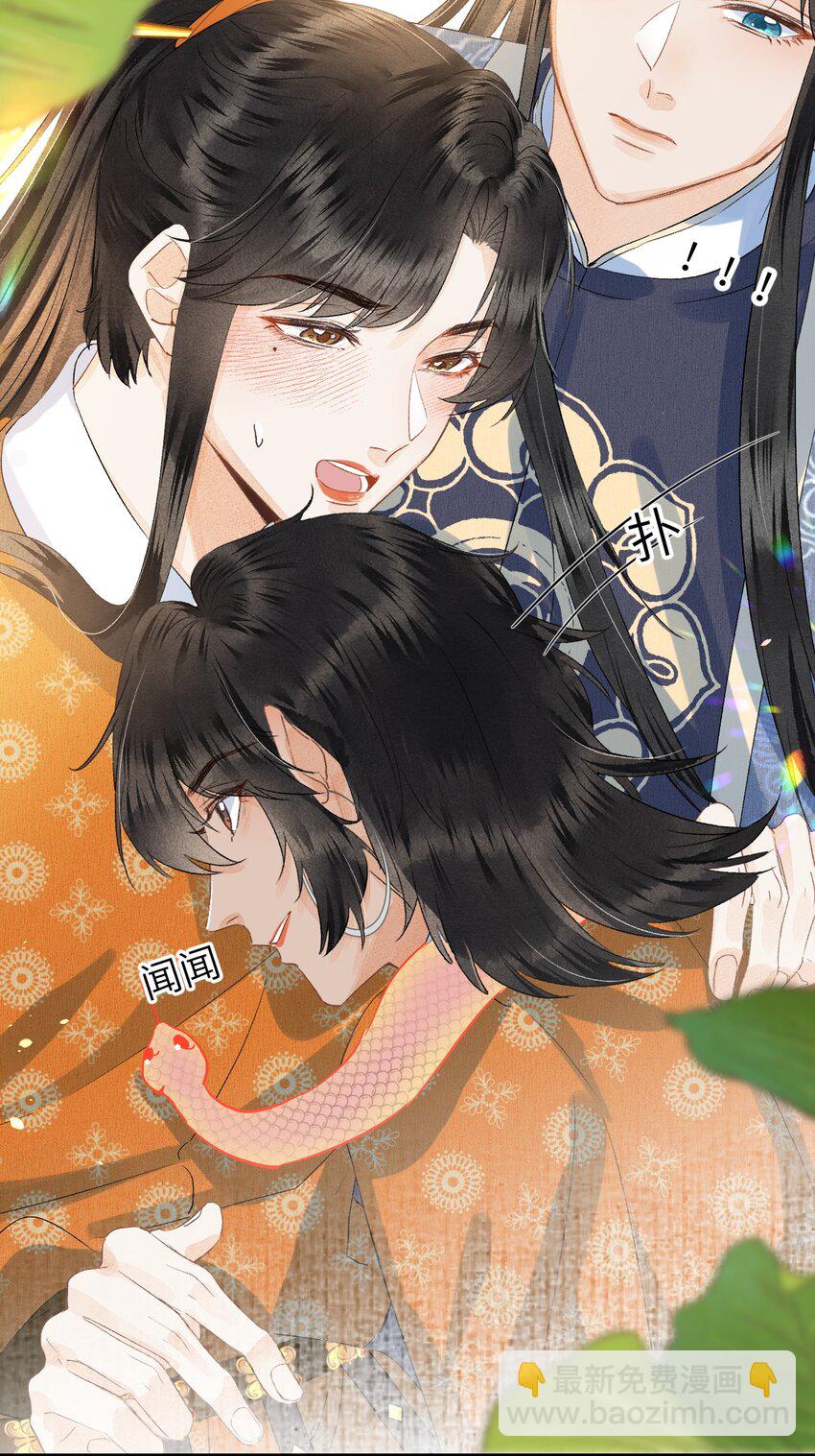 042 清白连夜离家出走(1/2)-第52话