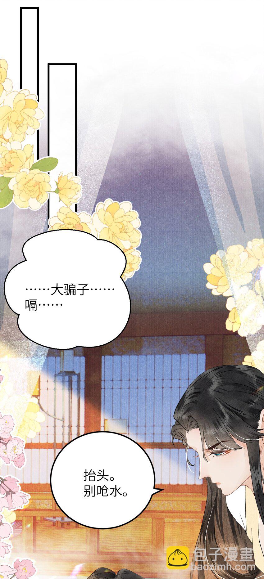 042 清白连夜离家出走(1/2)-第52话