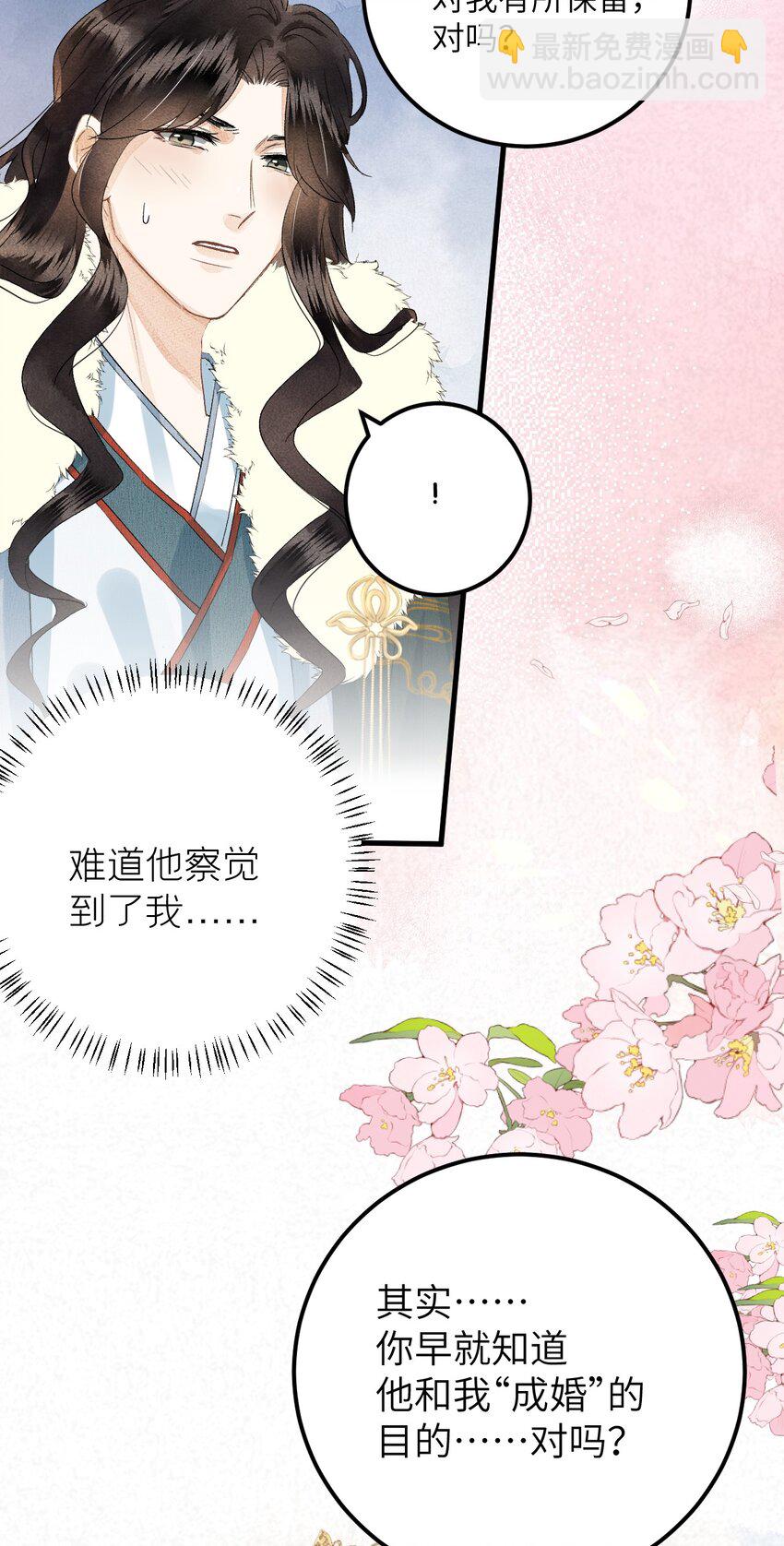 036 一醉解千愁-第44话