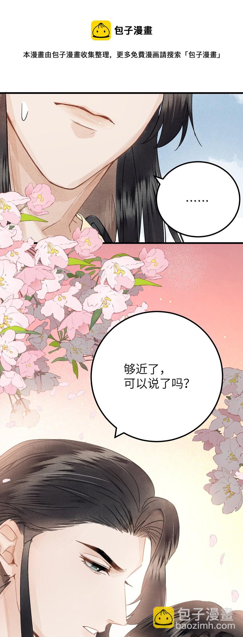 036 一醉解千愁-第44话