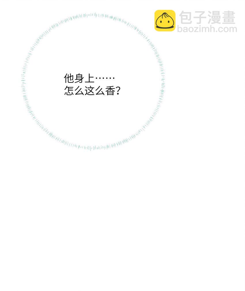 043 你不是南宫雨燕-第54话