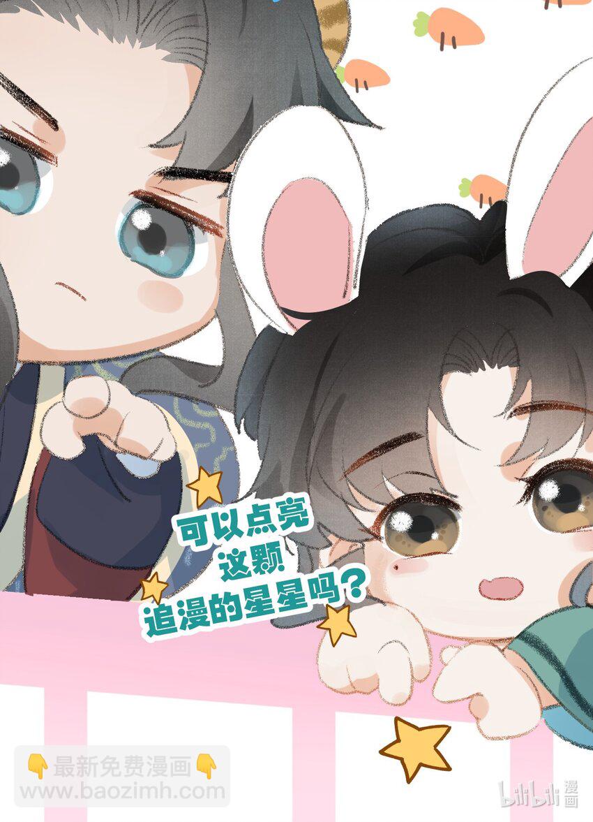 045 谁说他不是本王的王妃-第56话