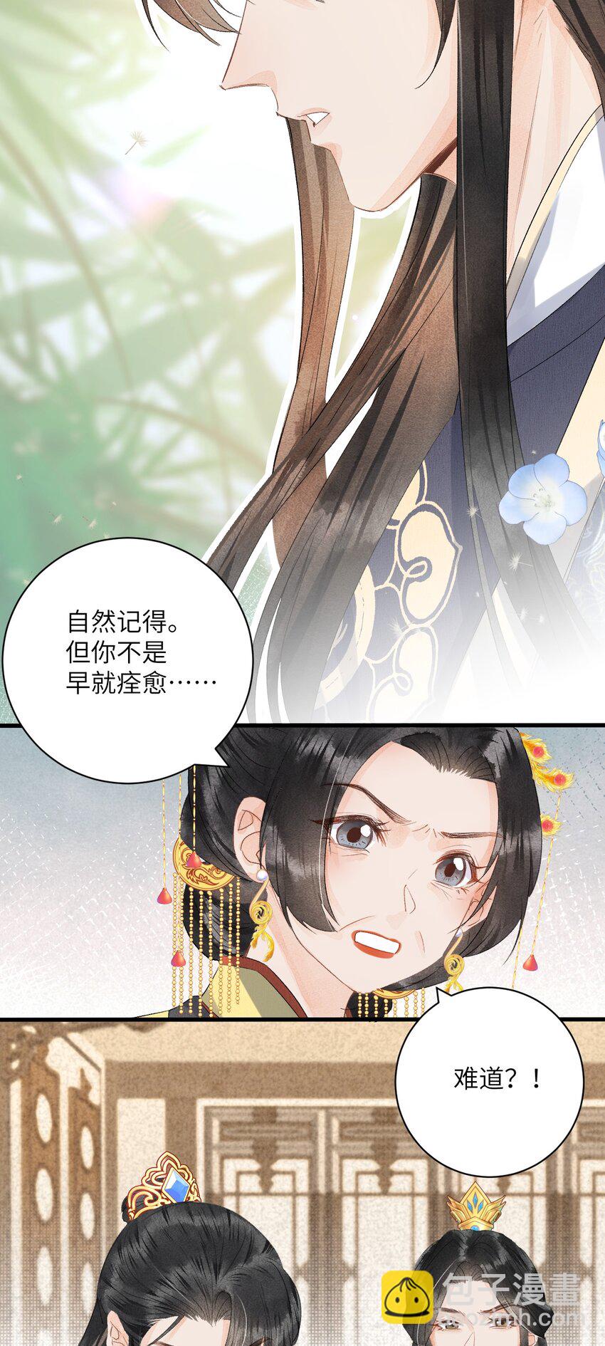 046 我喜欢他-第58话