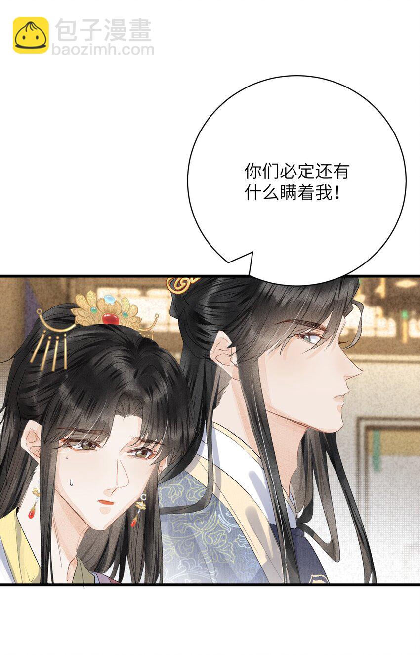 046 我喜欢他-第58话