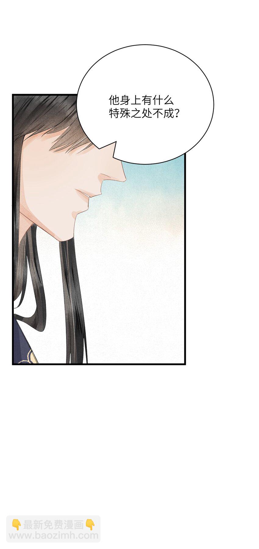 046 我喜欢他-第58话