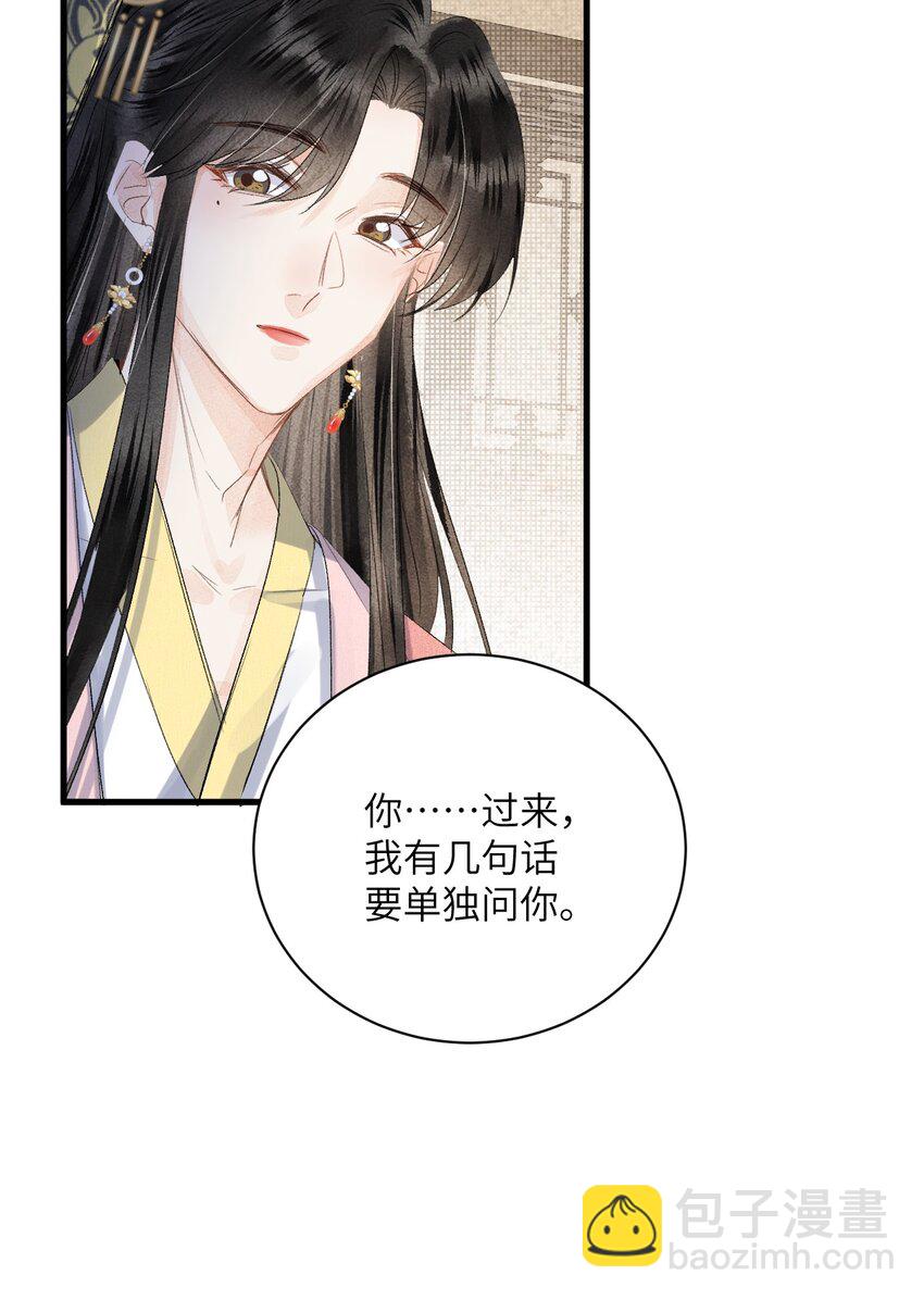 046 我喜欢他-第58话