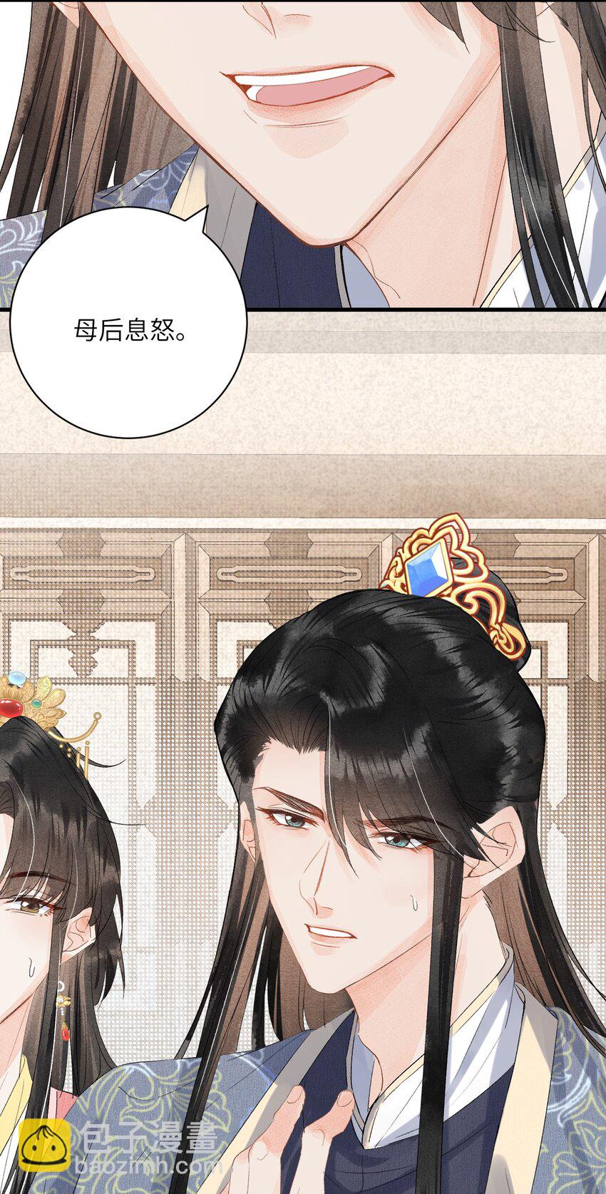 046 我喜欢他-第58话