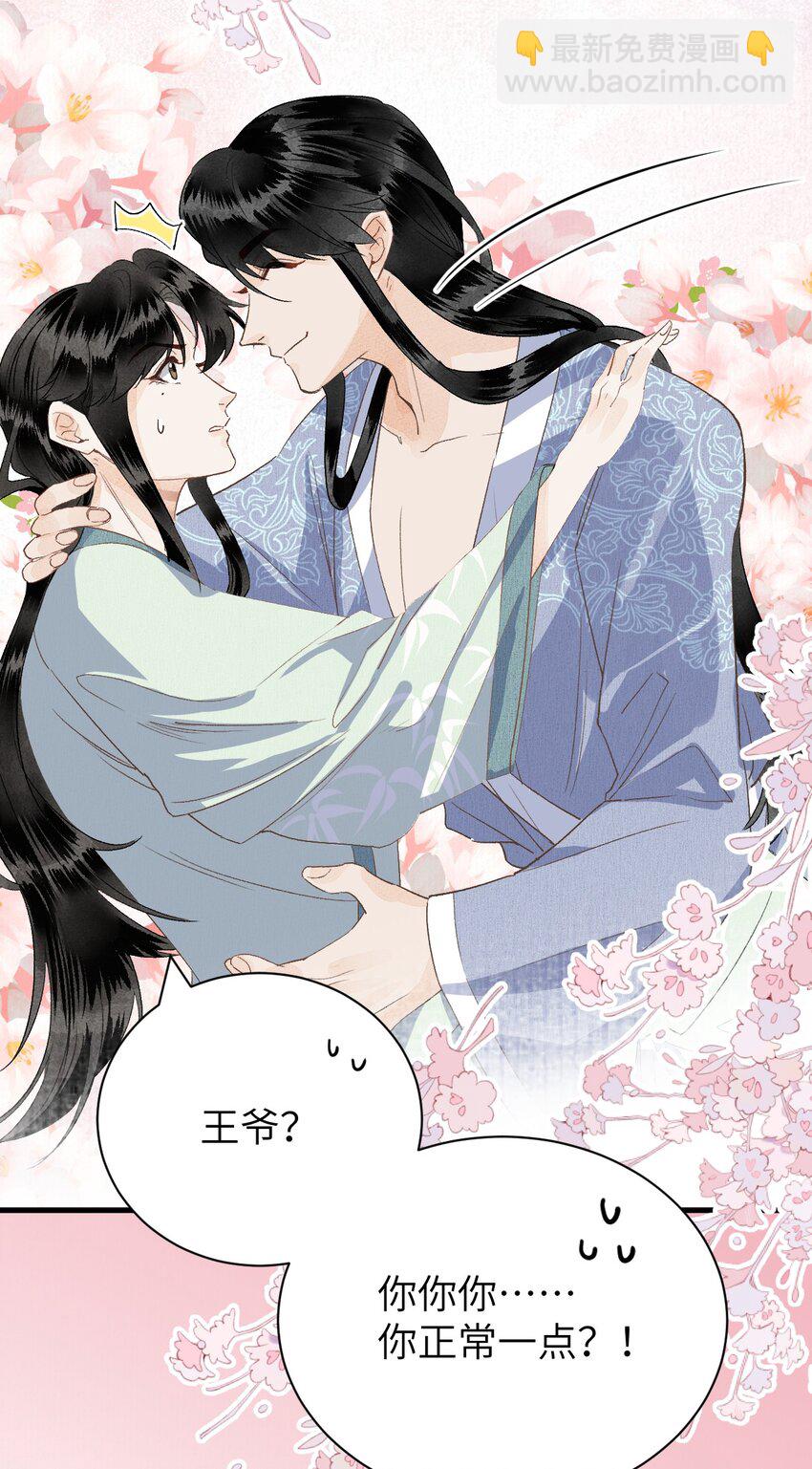 048 猝不及防的OOC-第60话