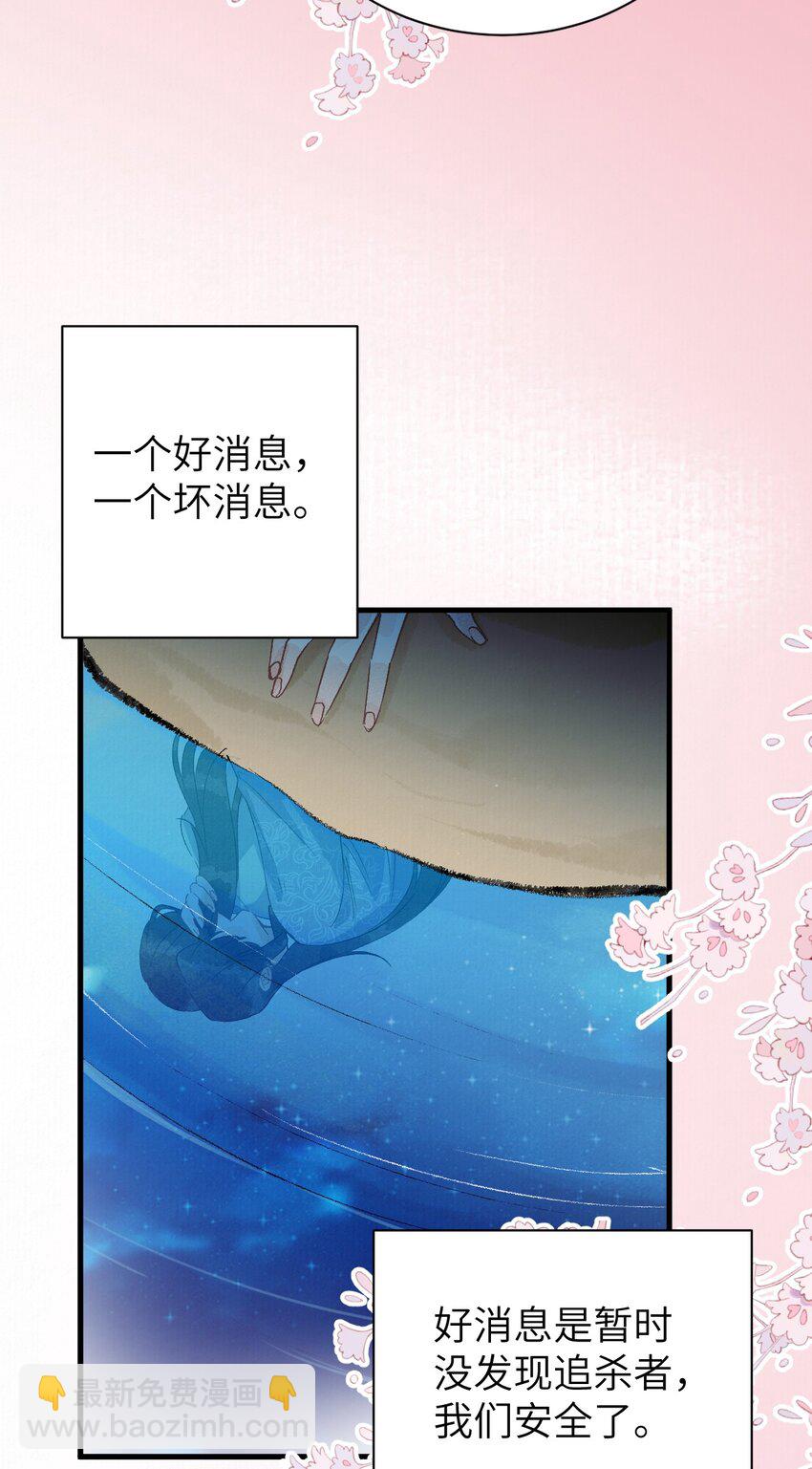 048 猝不及防的OOC-第60话