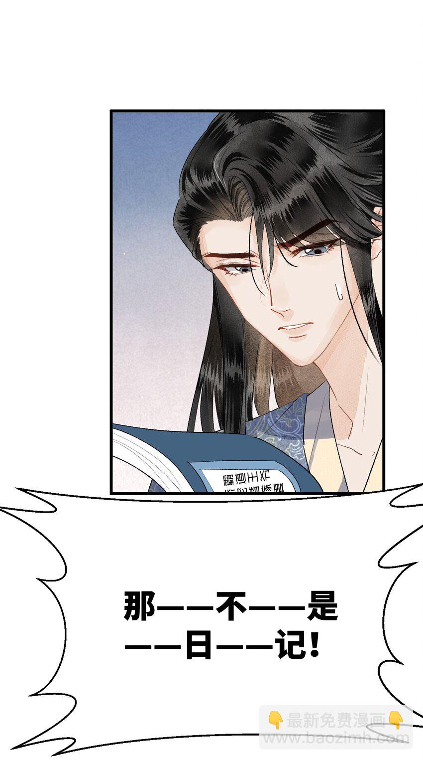 048 猝不及防的OOC-第60话