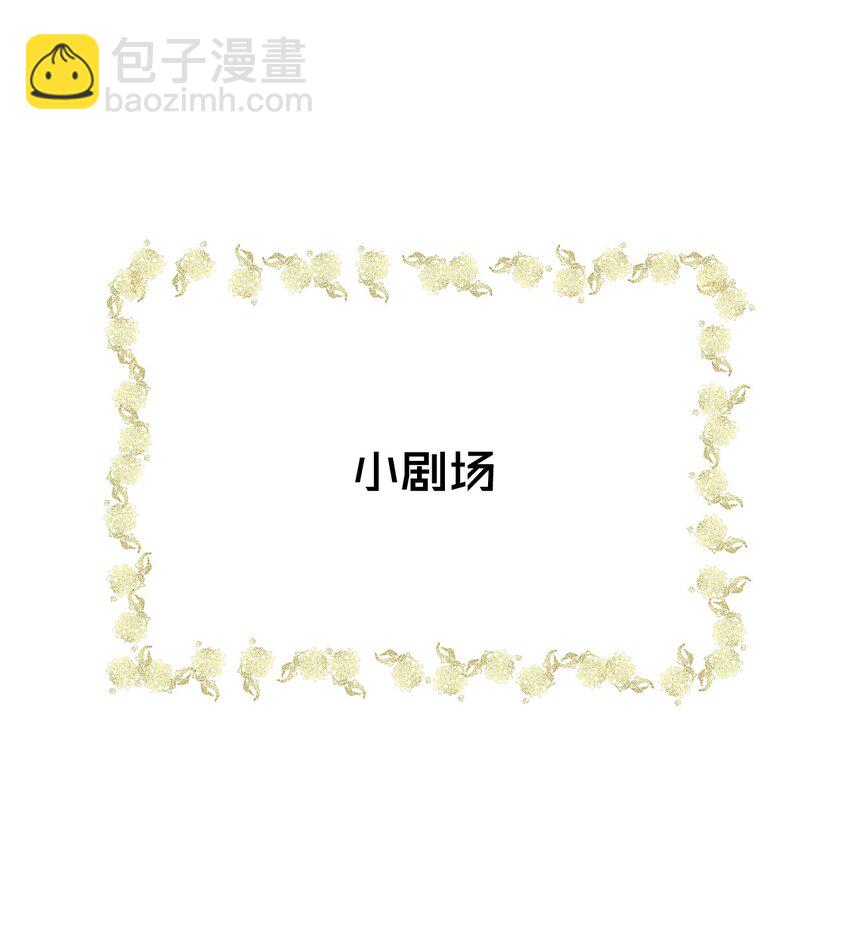 048 猝不及防的OOC-第60话