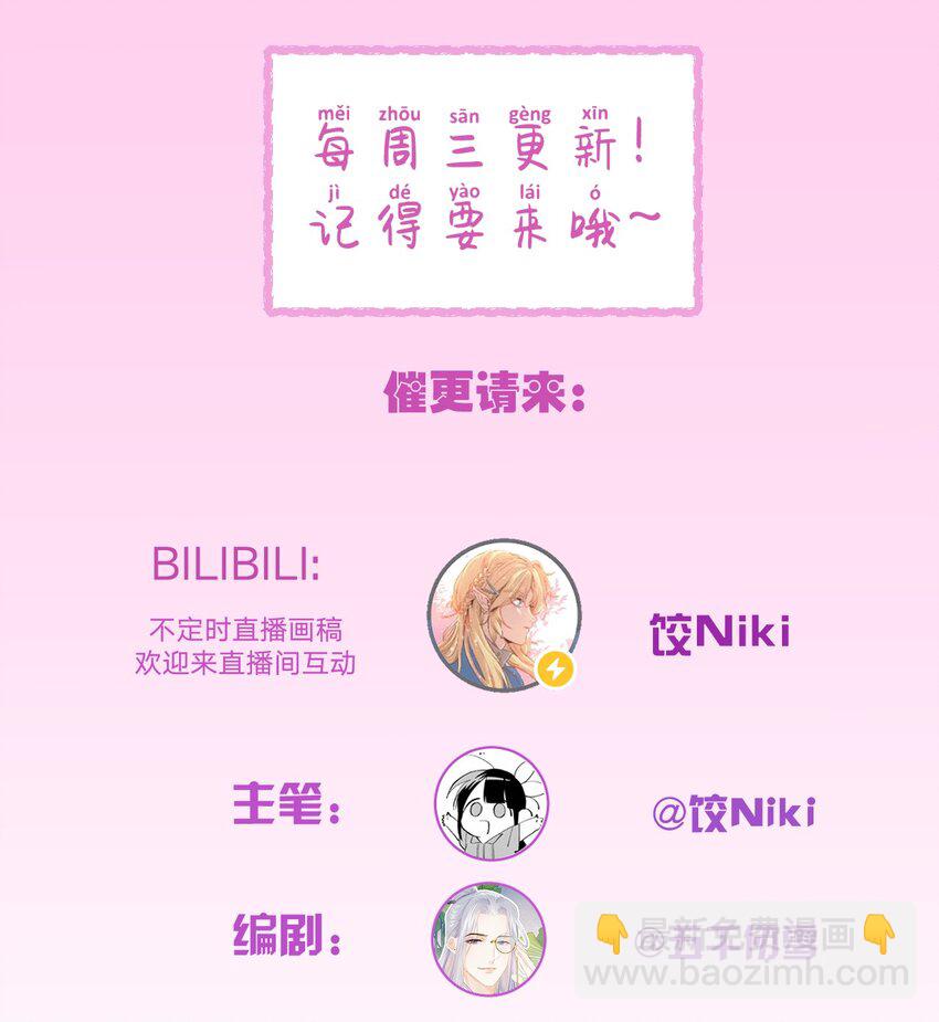 048 猝不及防的OOC-第60话