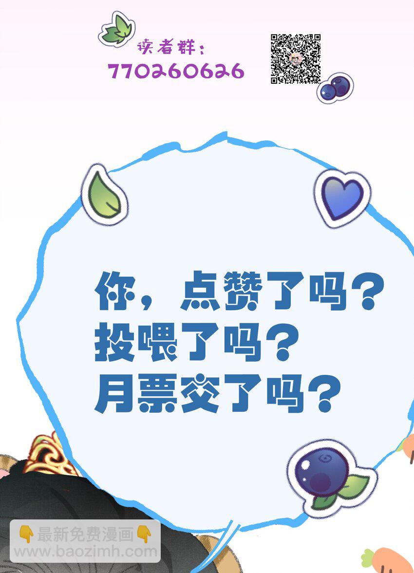 048 猝不及防的OOC-第60话