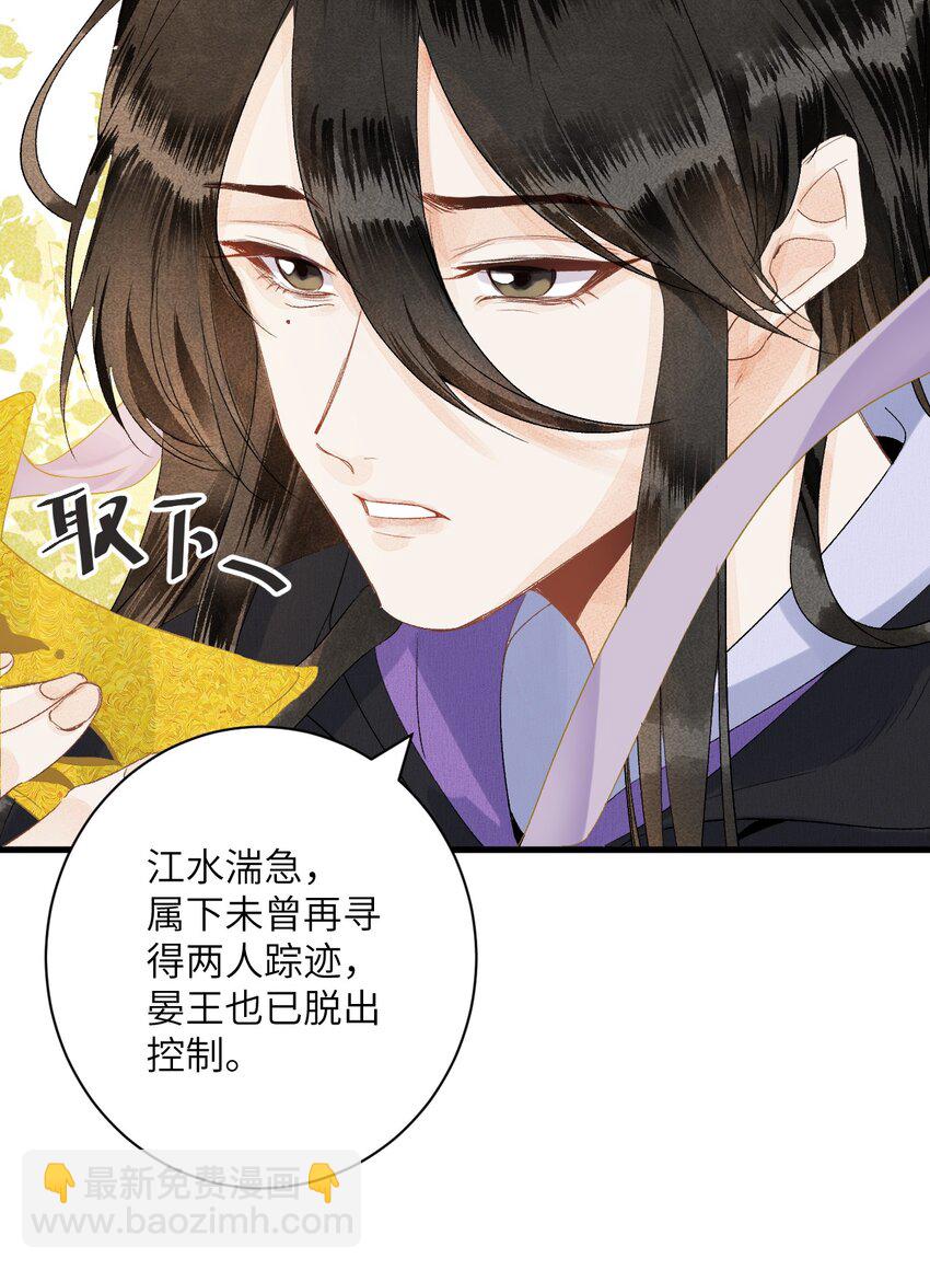 048 猝不及防的OOC-第60话