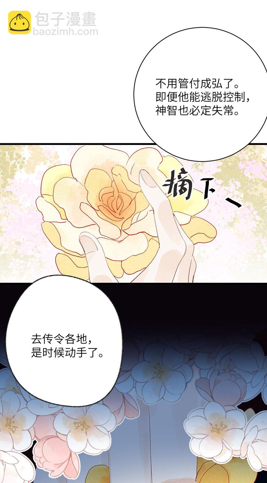 048 猝不及防的OOC-第60话