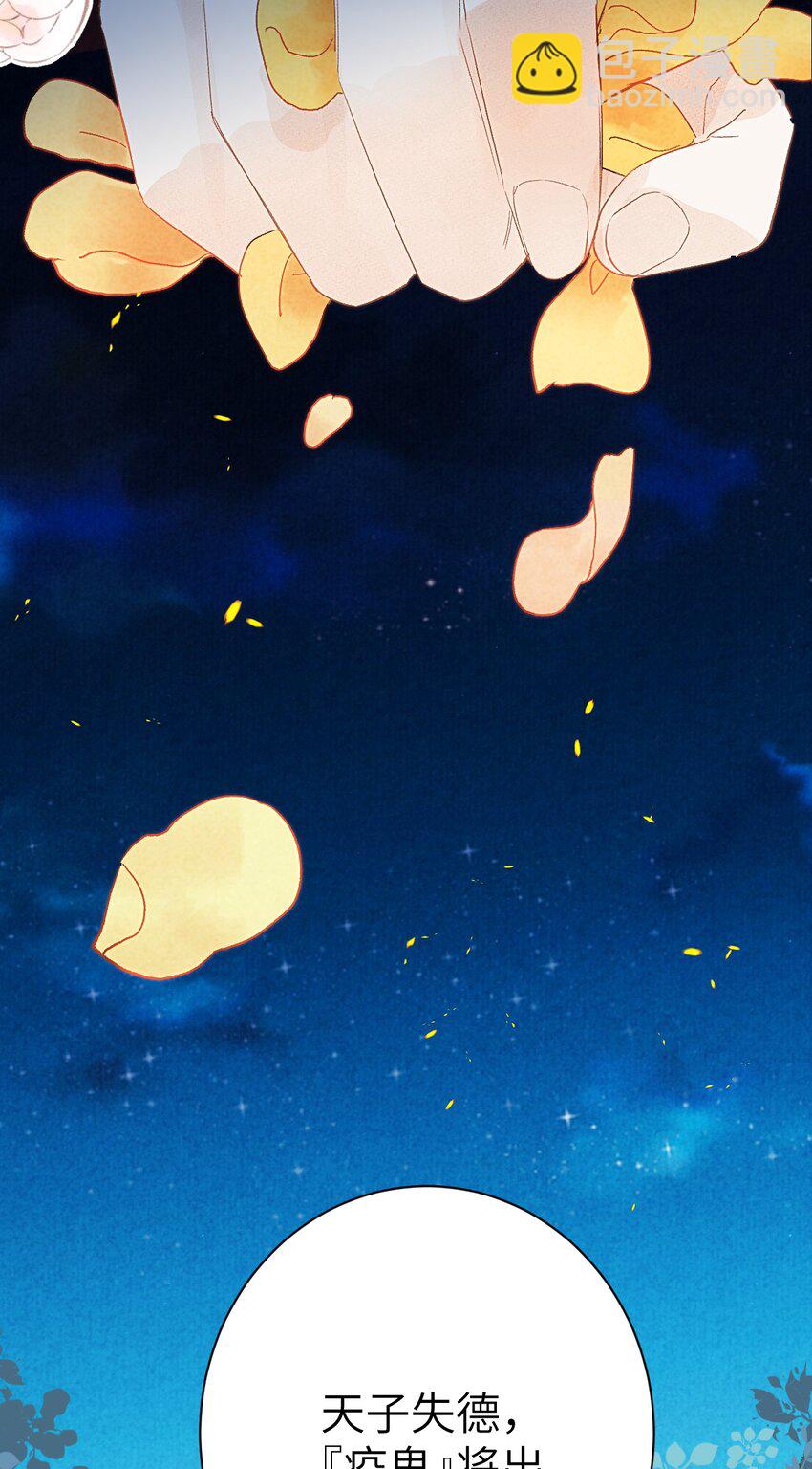 048 猝不及防的OOC-第60话