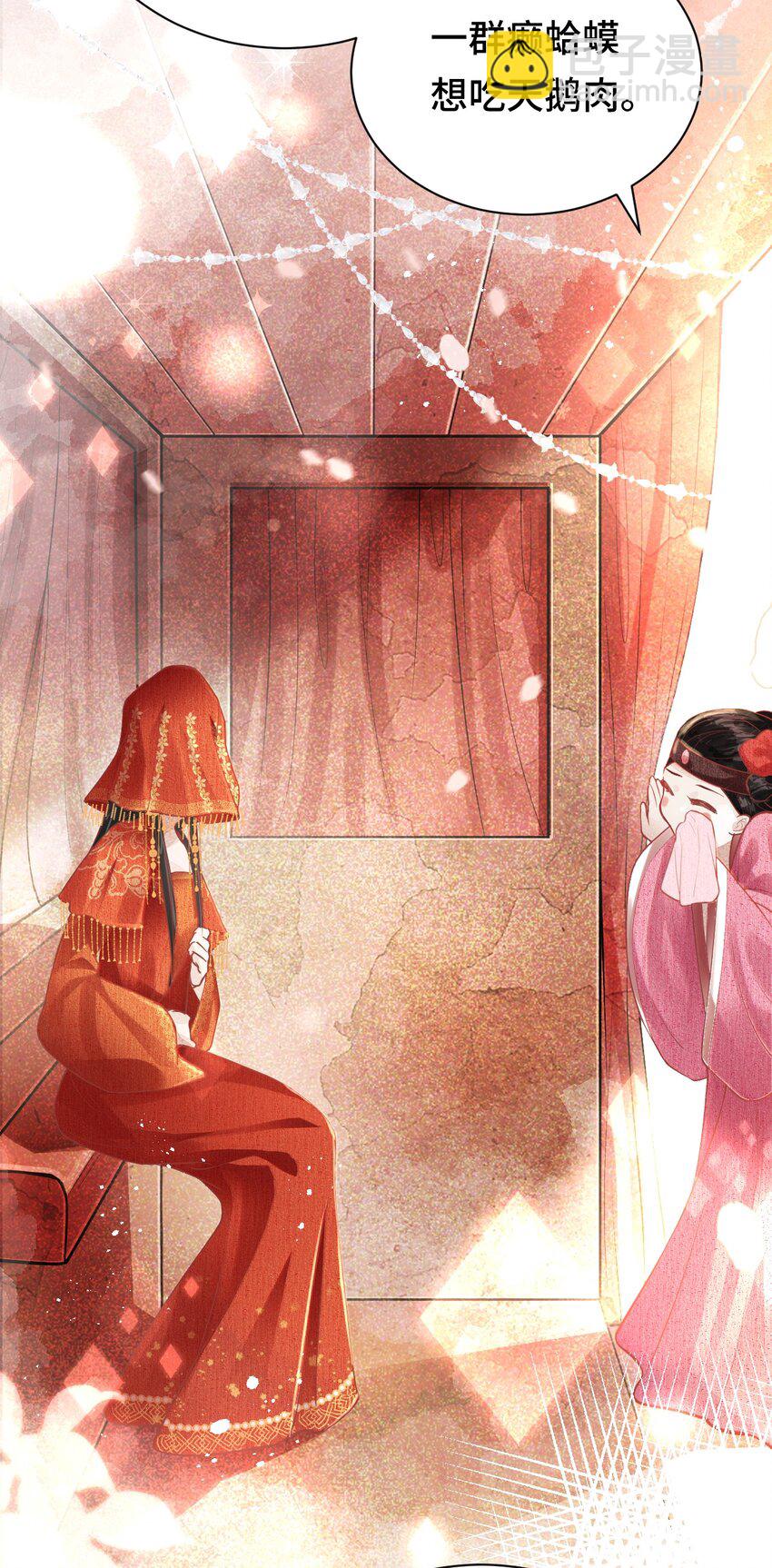 004 新婚之夜(1/2)-第4话