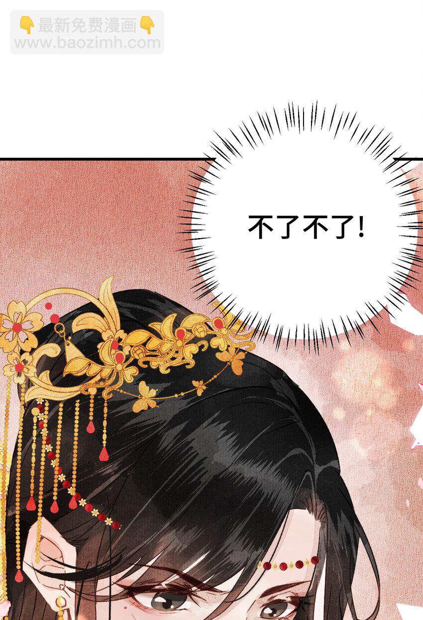 004 新婚之夜(1/2)-第4话