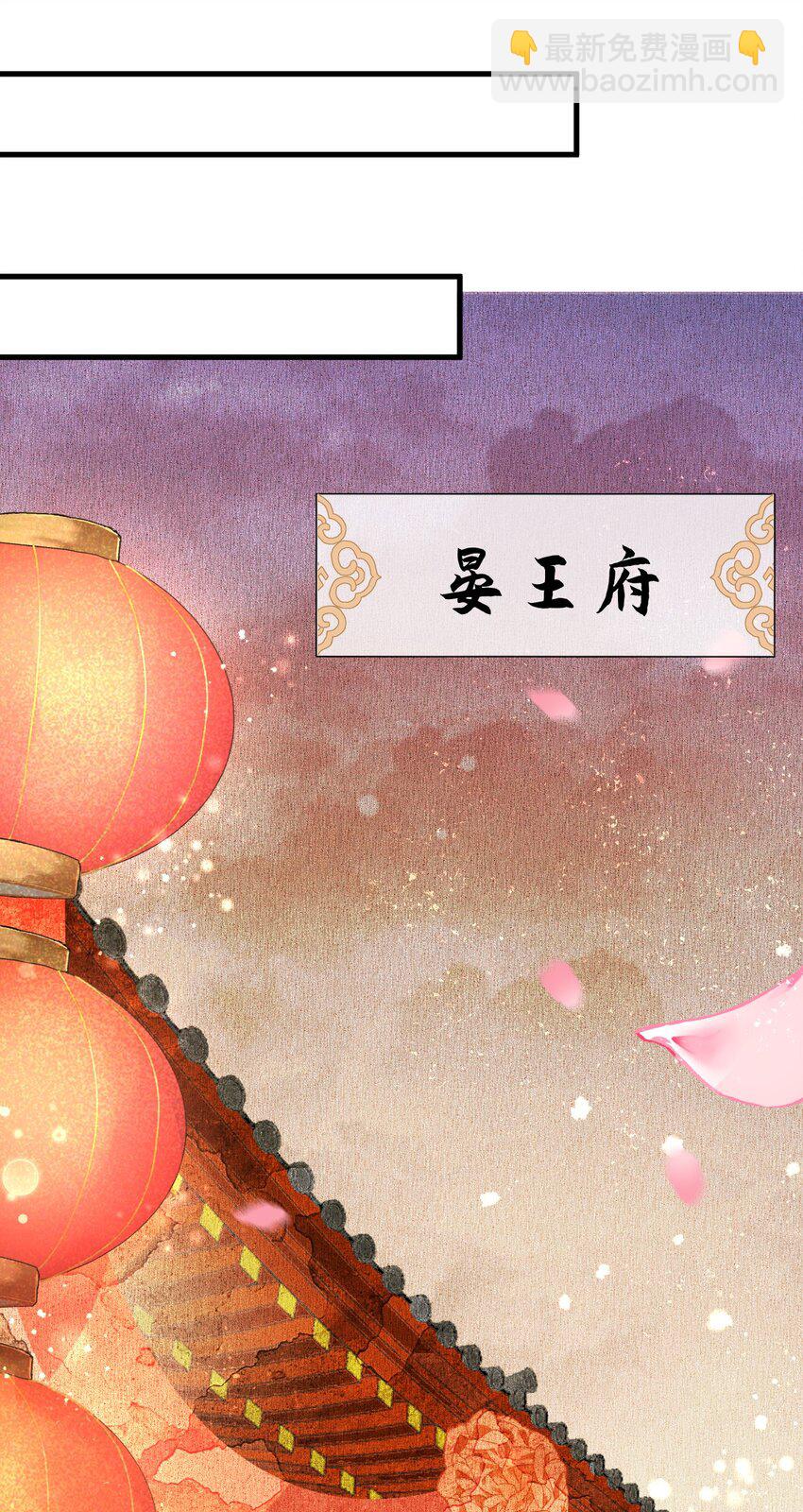 004 新婚之夜(1/2)-第4话