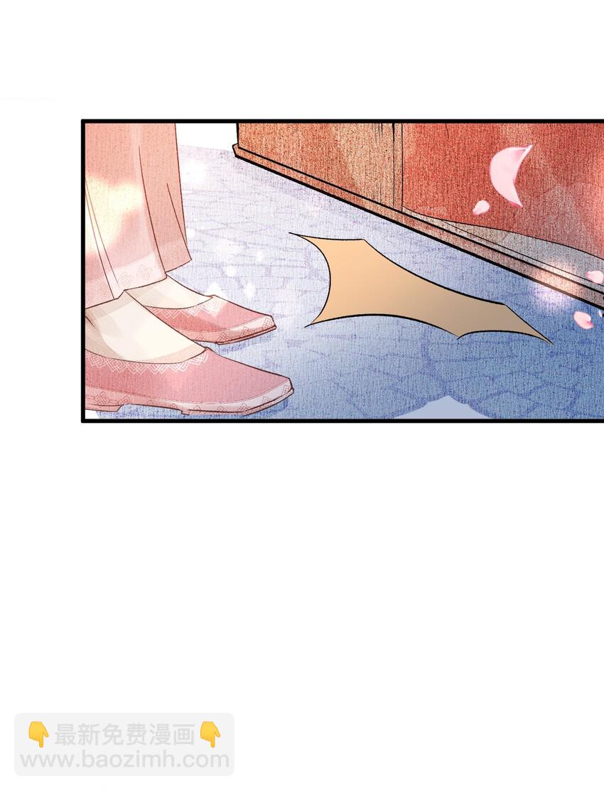 004 新婚之夜(1/2)-第4话