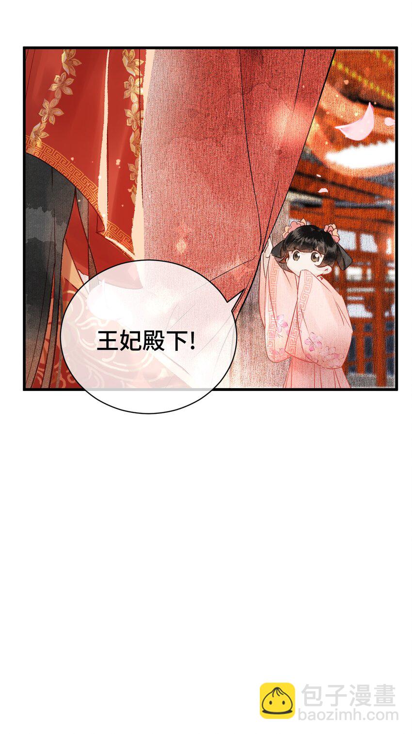 004 新婚之夜(1/2)-第4话