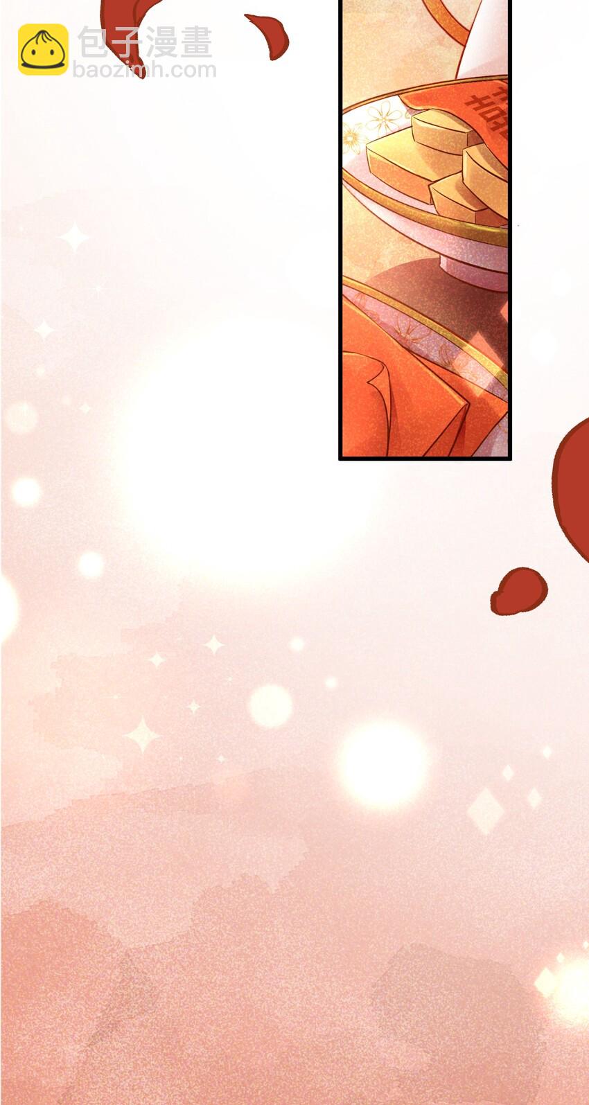 004 新婚之夜(1/2)-第4话