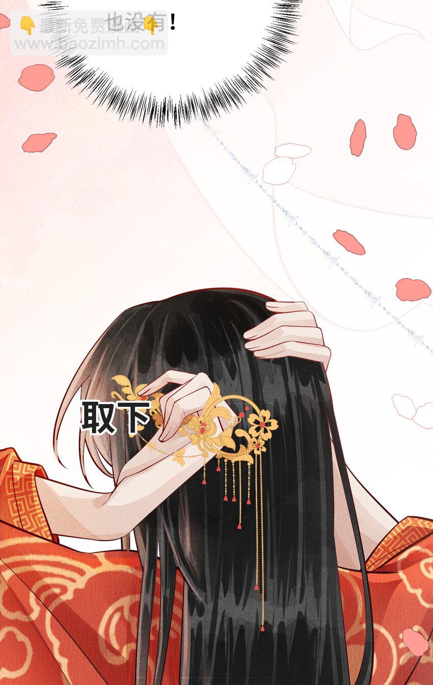 004 新婚之夜(1/2)-第4话