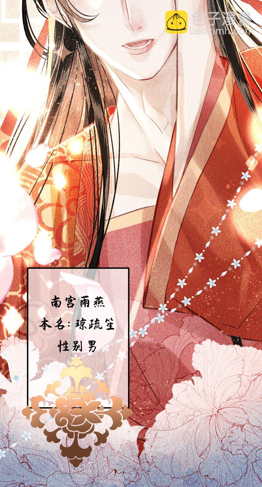 004 新婚之夜(1/2)-第4话