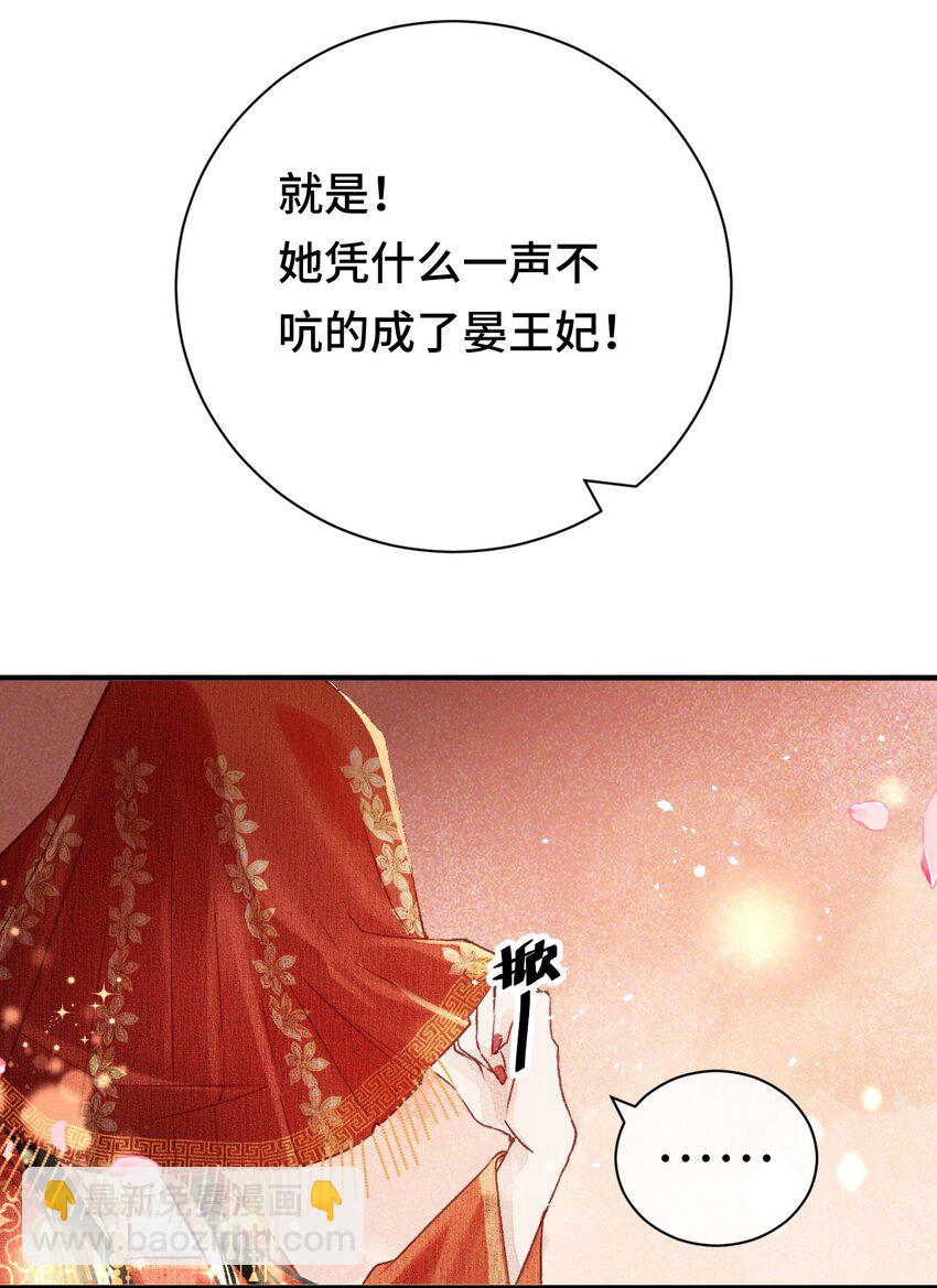 004 新婚之夜(1/2)-第4话