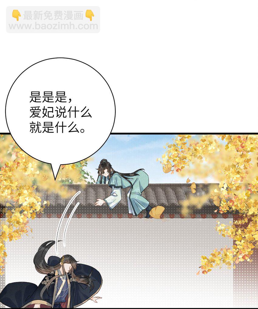 050 意料之外的重病(1/2)-第62话