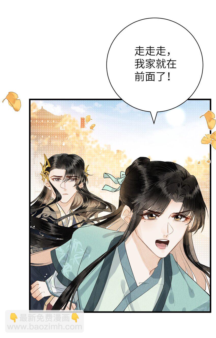 050 意料之外的重病(1/2)-第62话