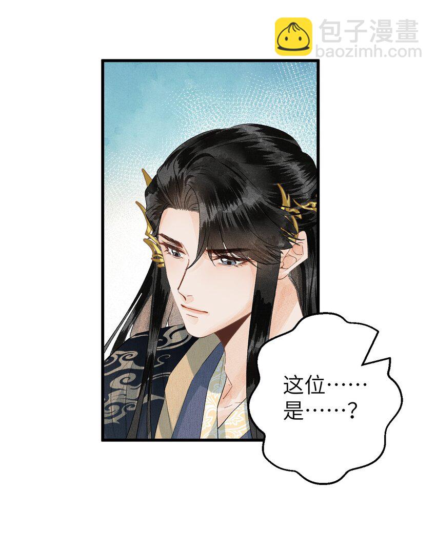 050 意料之外的重病(1/2)-第62话