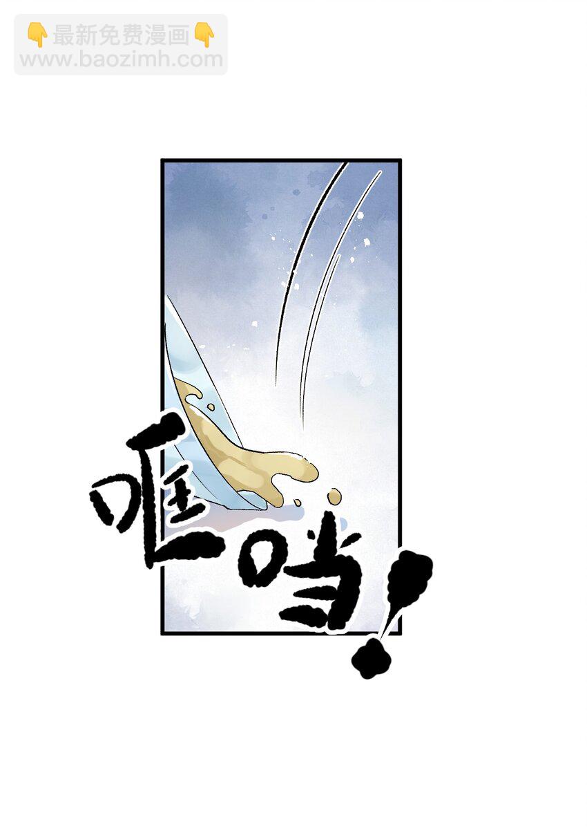 050 意料之外的重病(1/2)-第62话