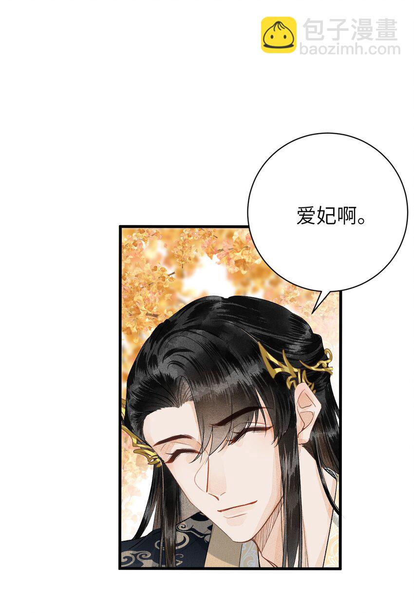 050 意料之外的重病(1/2)-第62话