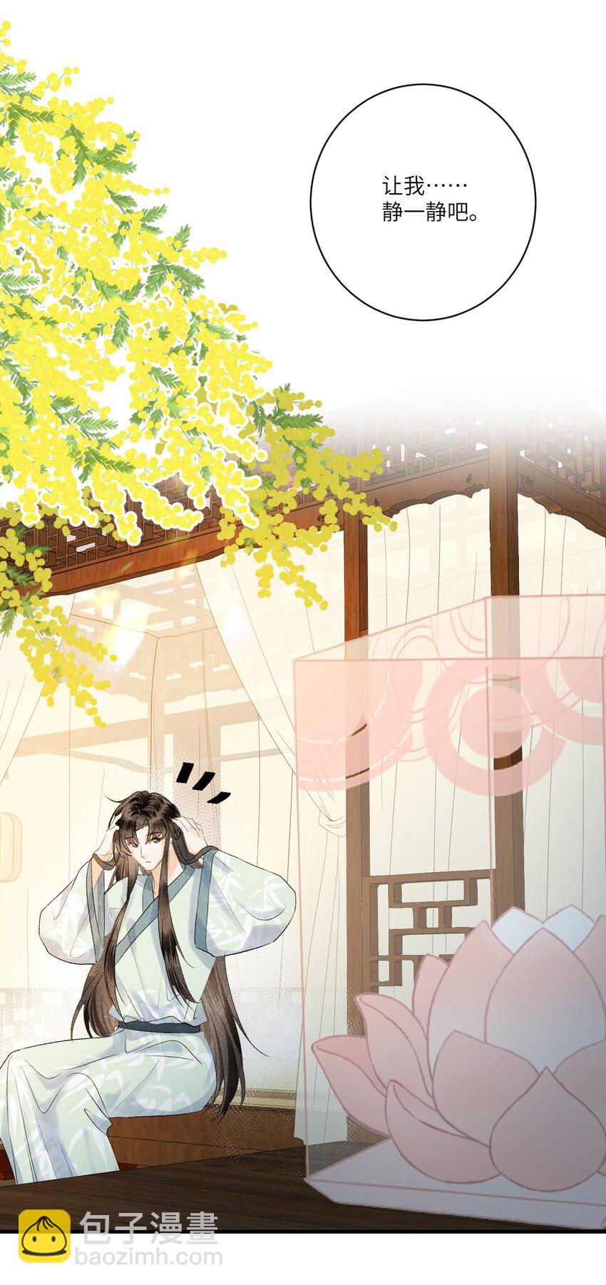 056 我心与君同-第68话