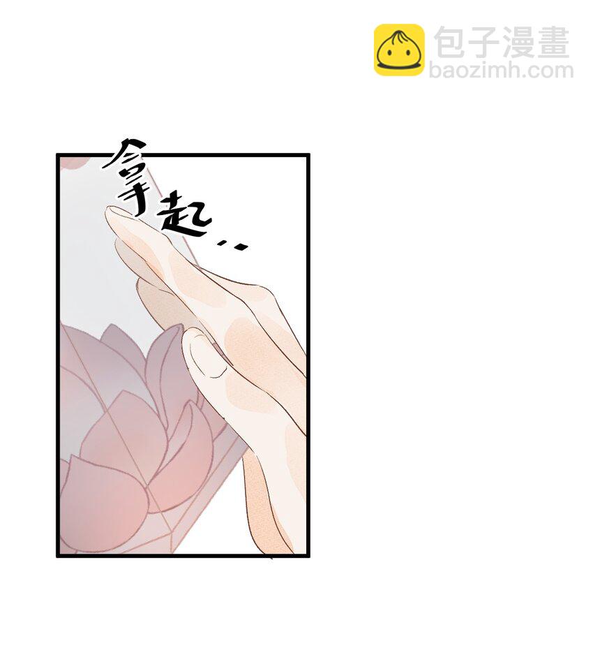 056 我心与君同-第68话