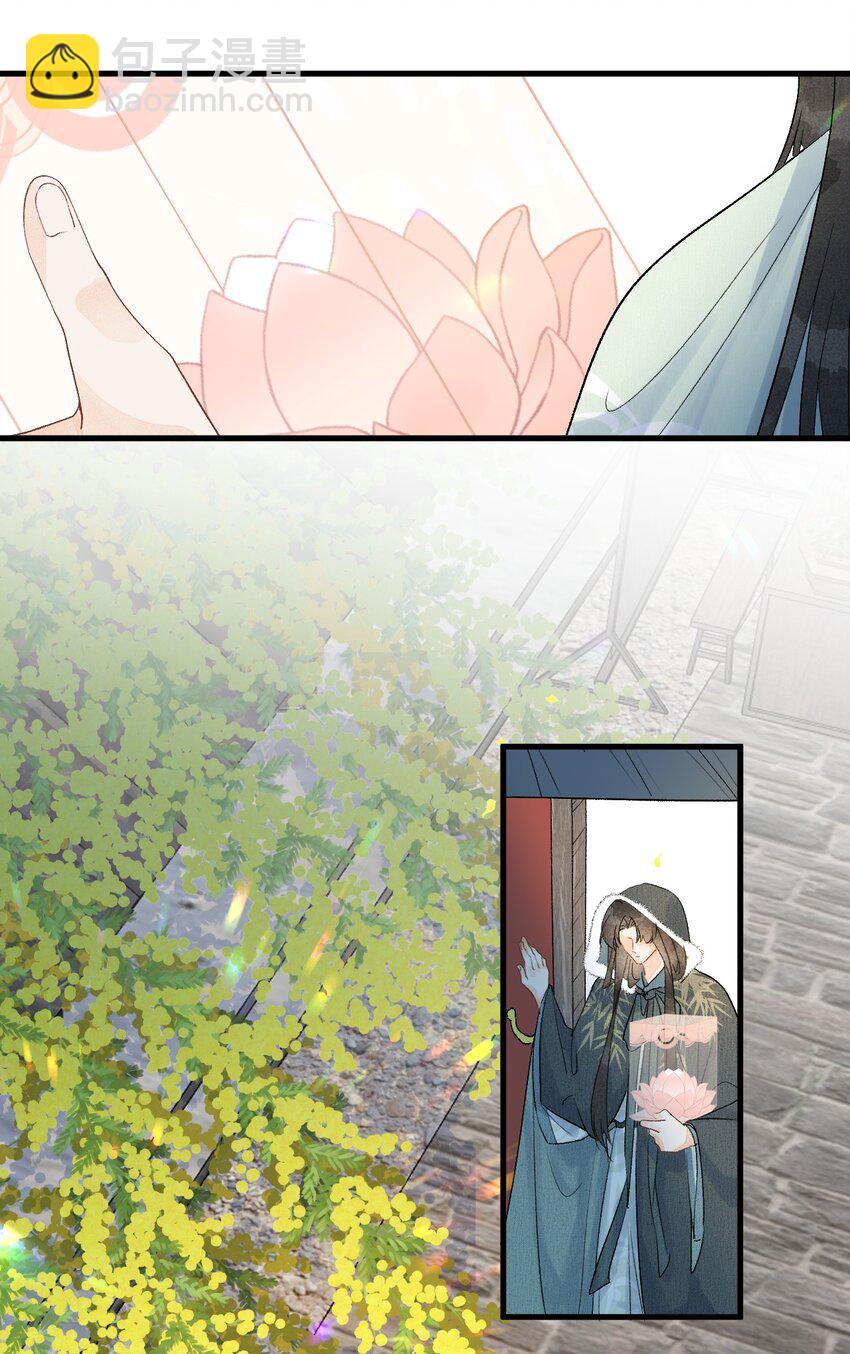 056 我心与君同-第68话