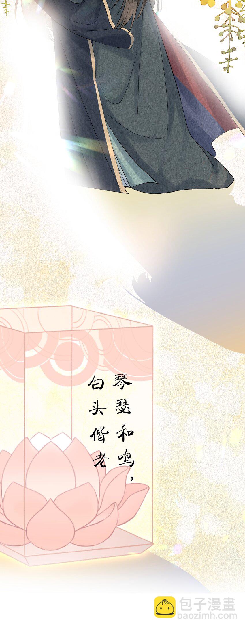 056 我心与君同-第68话