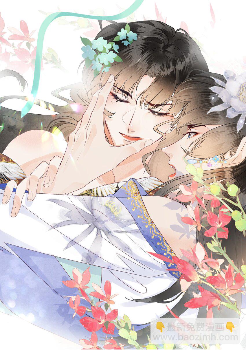 056 我心与君同-第68话