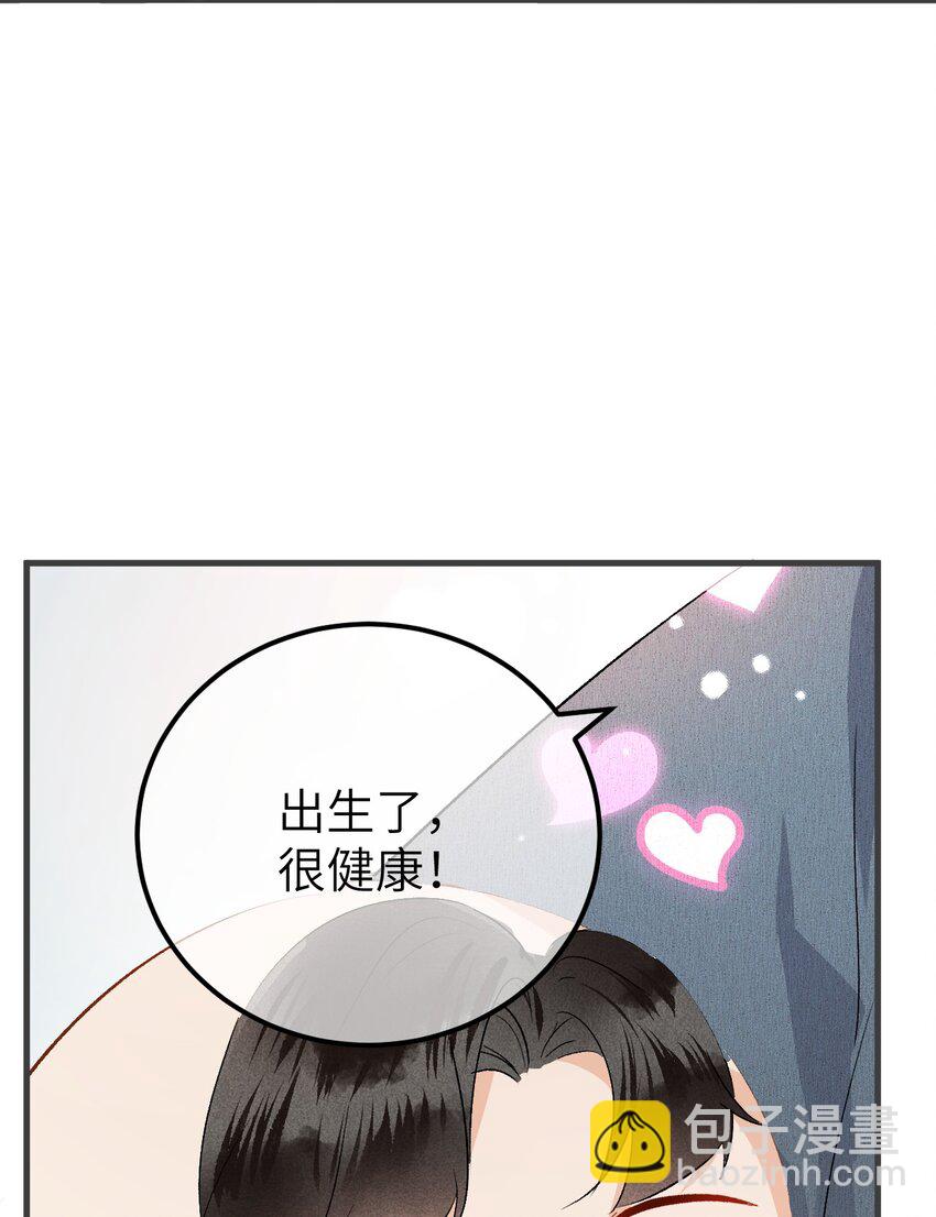 作者的话 作者的话-第6话