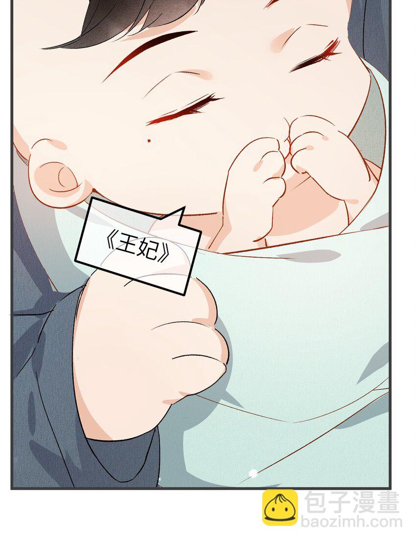 作者的话 作者的话-第6话